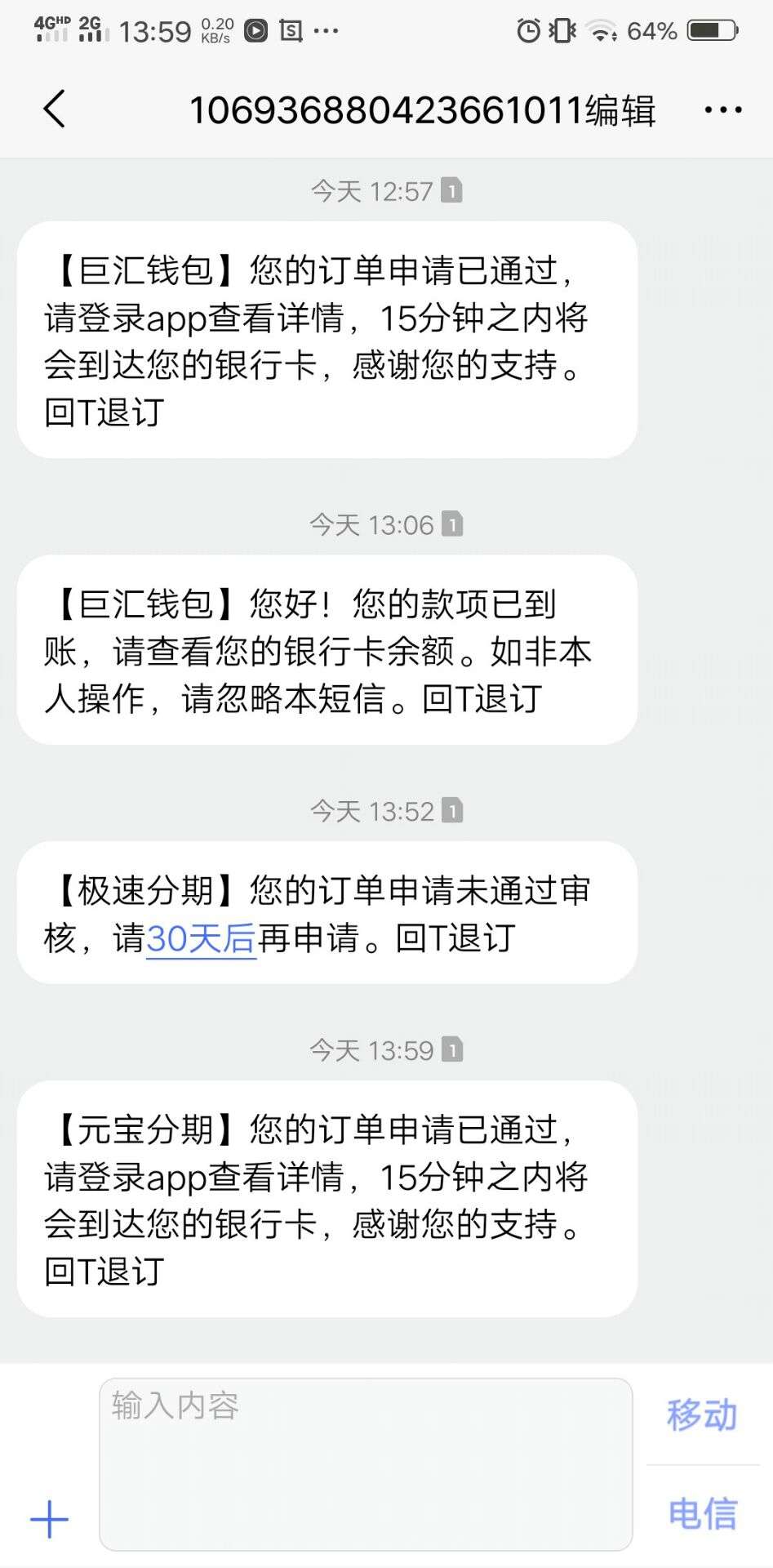 这种系列的口子谁有 我是新人 还没有逾期 谁教我撸这个系列的 下了 大红包


13 / 作者:王炸gggg / 