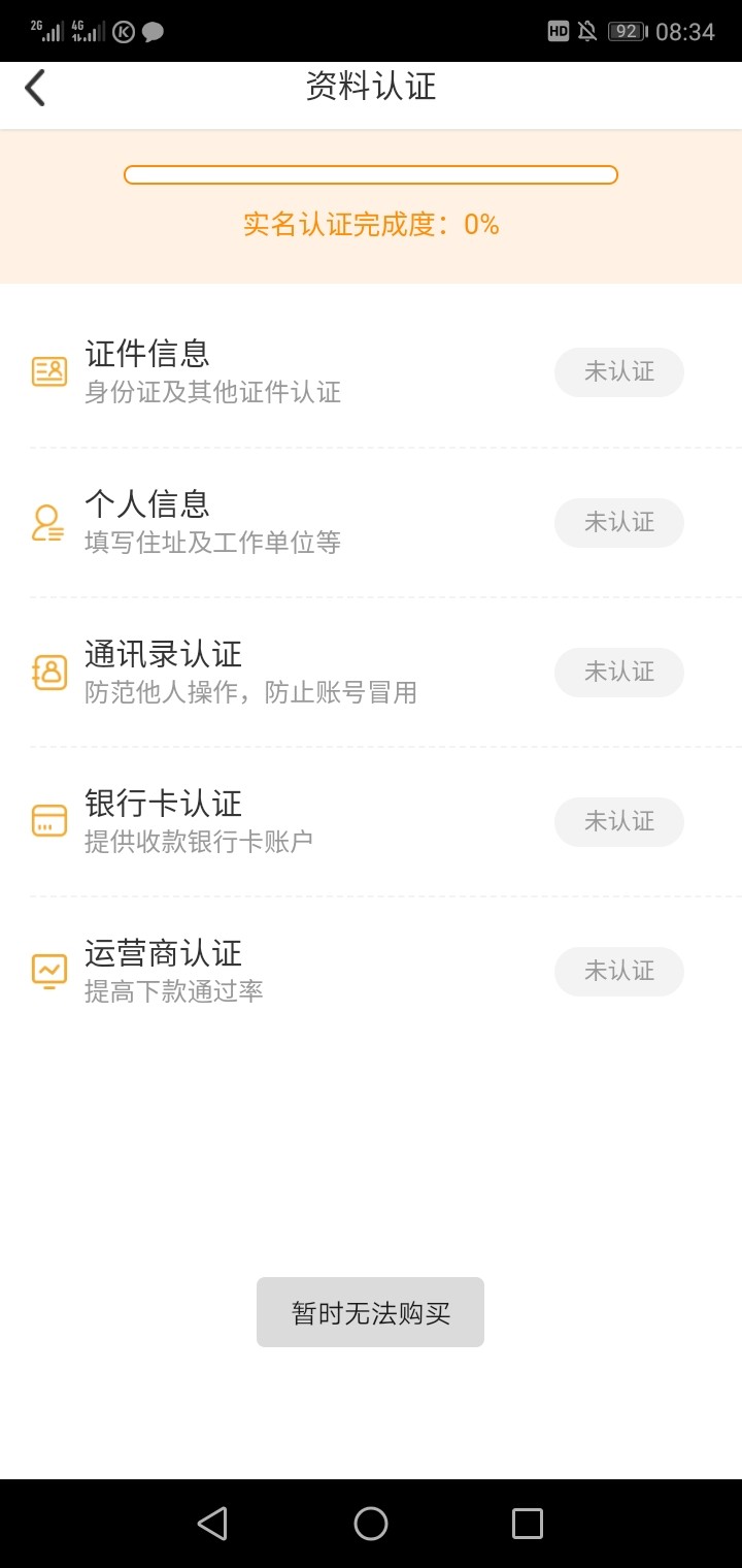 有毒

42 / 作者:一只梦游喵 / 