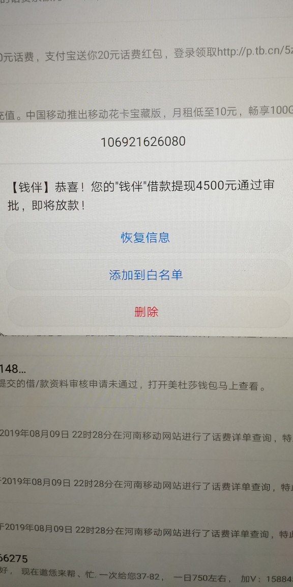 擦，昨天申请6000失败了，，刚刚申请4500秒过，有额度的老哥们，再推，

8 / 作者:卡代 / 