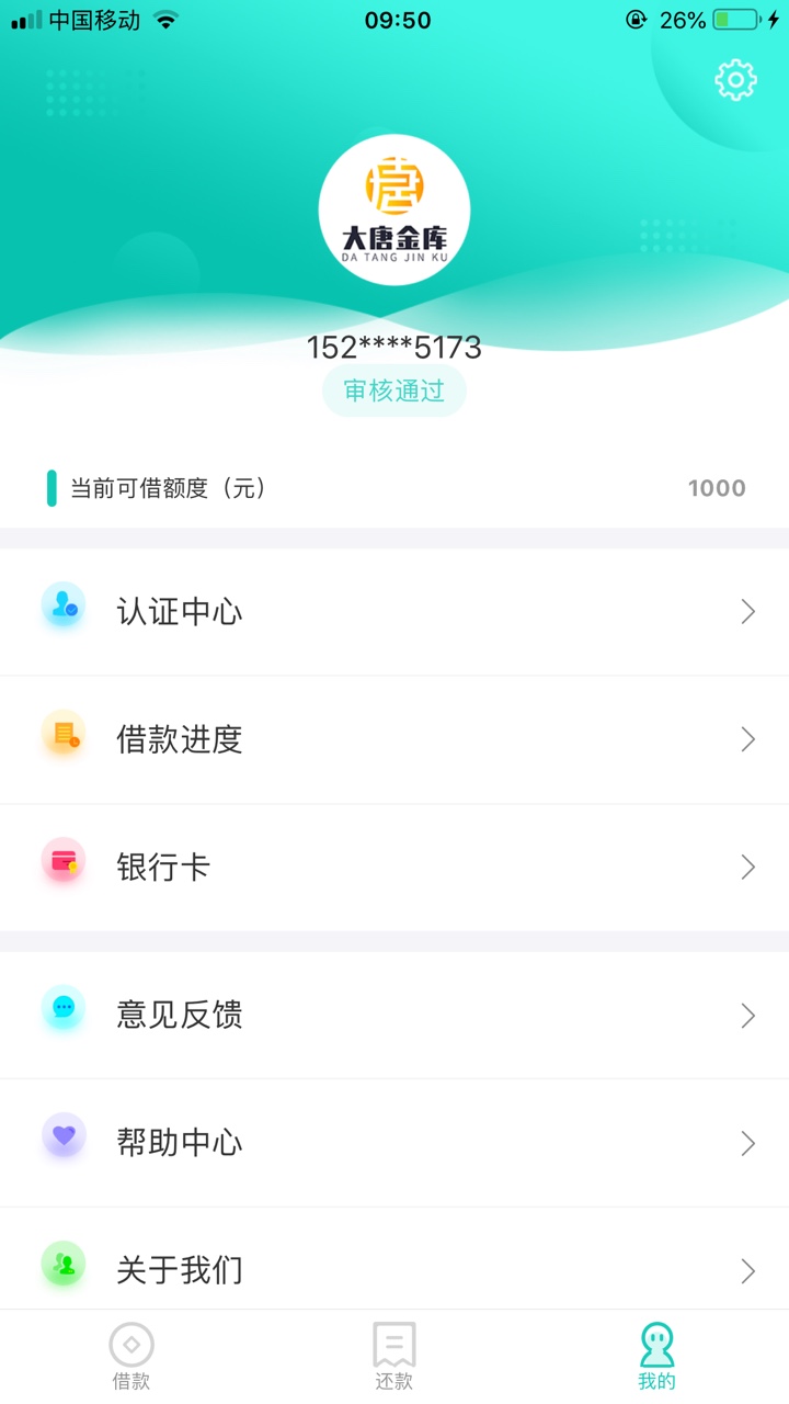 #大唐金库#传说中的拒绝后又通过的事情居然发生在我身上！哈哈哈35 / 作者:aom / 