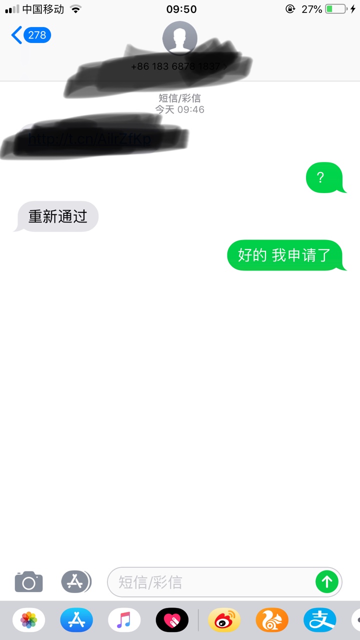 #大唐金库#传说中的拒绝后又通过的事情居然发生在我身上！哈哈哈97 / 作者:aom / 