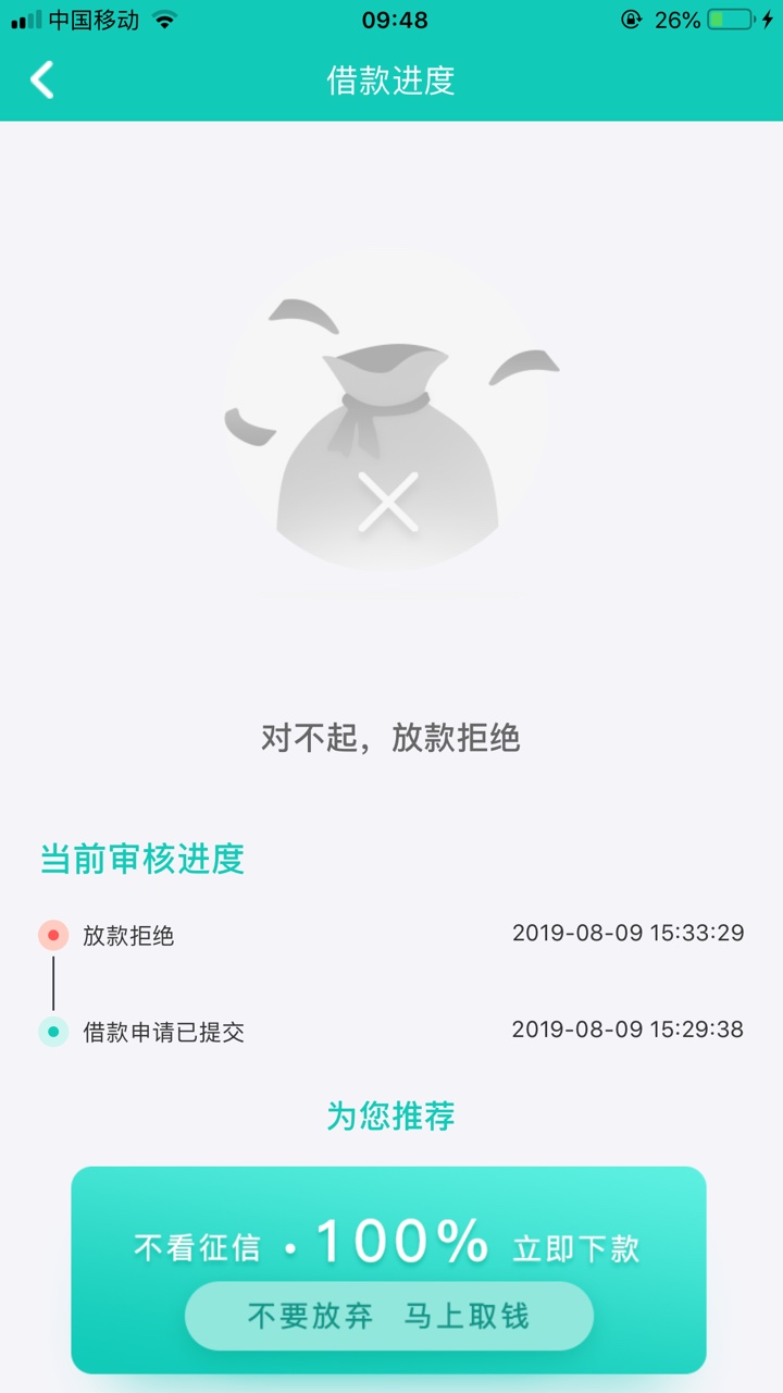 #大唐金库#传说中的拒绝后又通过的事情居然发生在我身上！哈哈哈9 / 作者:aom / 