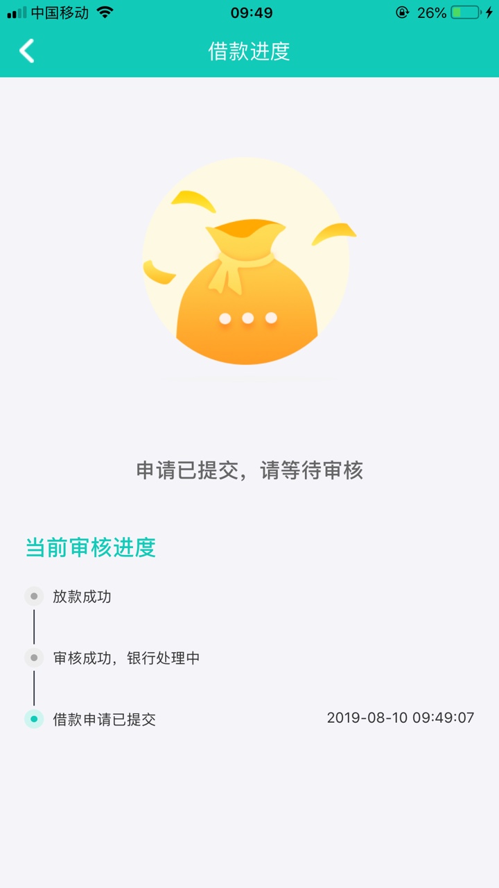 #大唐金库#传说中的拒绝后又通过的事情居然发生在我身上！哈哈哈37 / 作者:aom / 