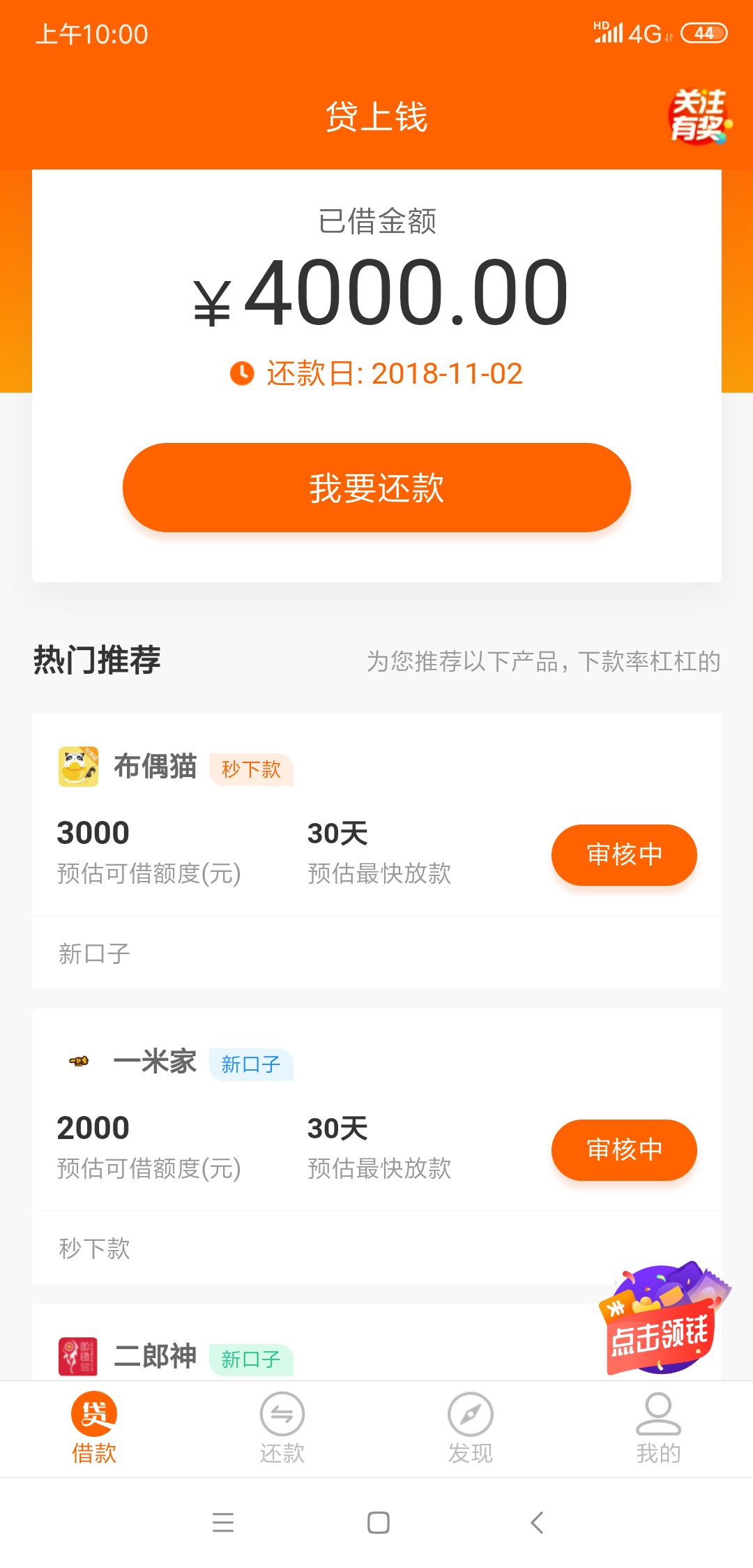 感觉简直就是送人头

22 / 作者:18937242031 / 