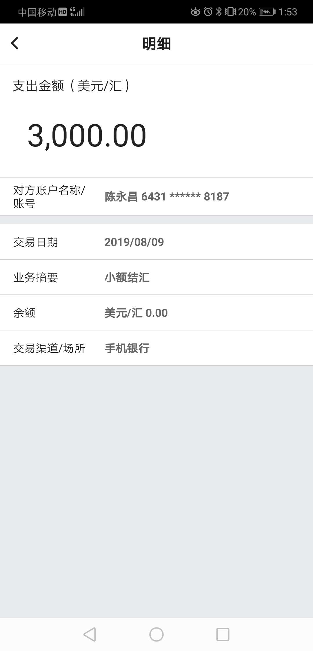 真的放水，点一下秒到，百万大军冲啊

87 / 作者:bjl321 / 