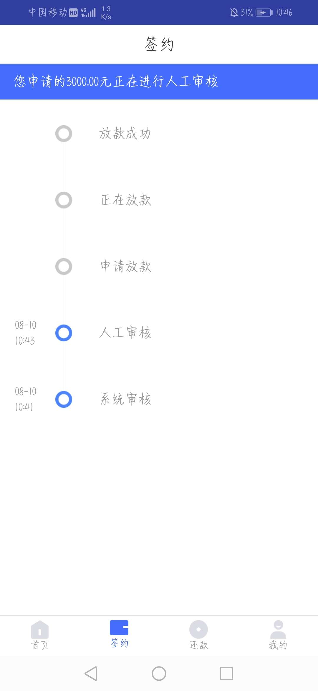 都是别人的，人工审也拒


62 / 作者:造梦者具体 / 