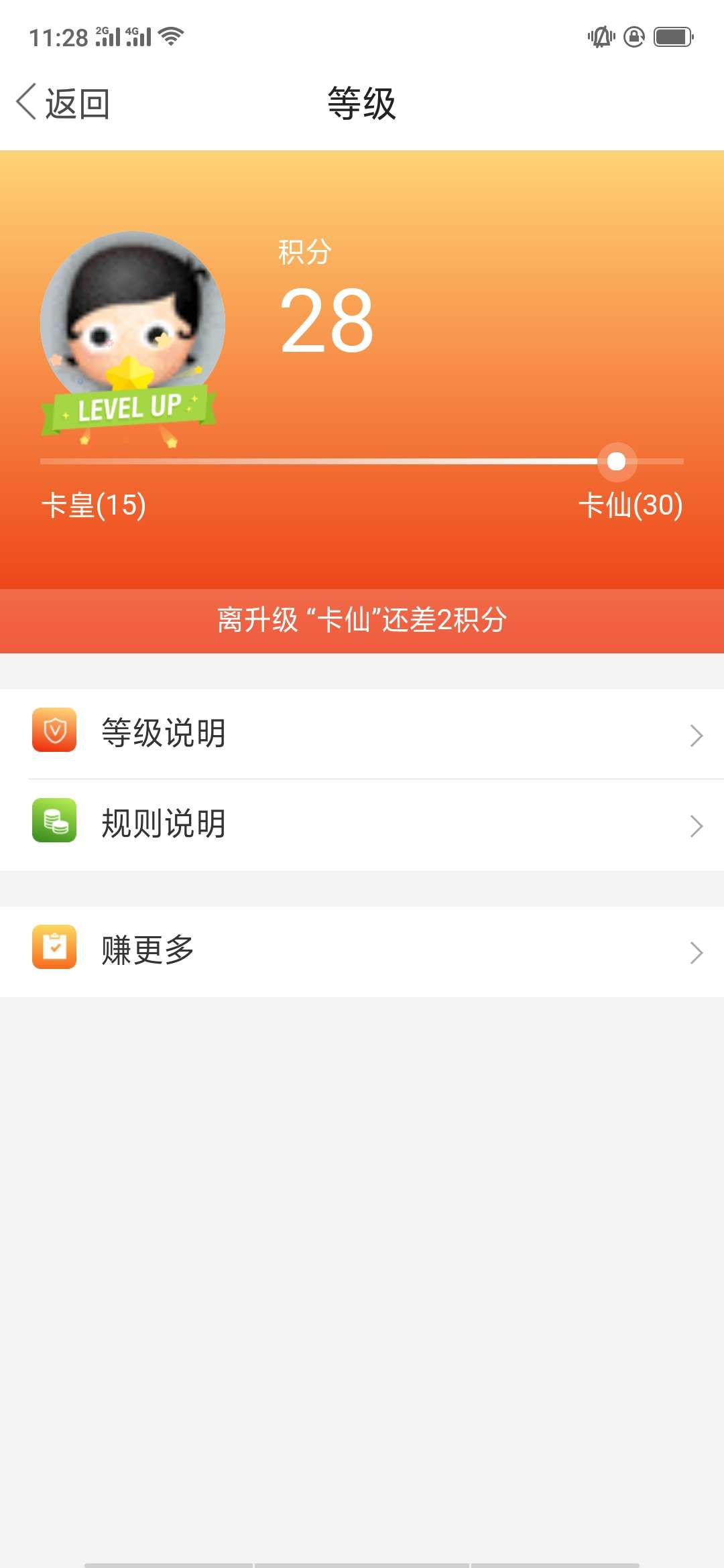 卡仙了马上才下款一个闪电去年qz十来个才  糟蹋了  楼层带8 送盒烟 锁主页 刷楼层不算64 / 作者:支付成功 / 