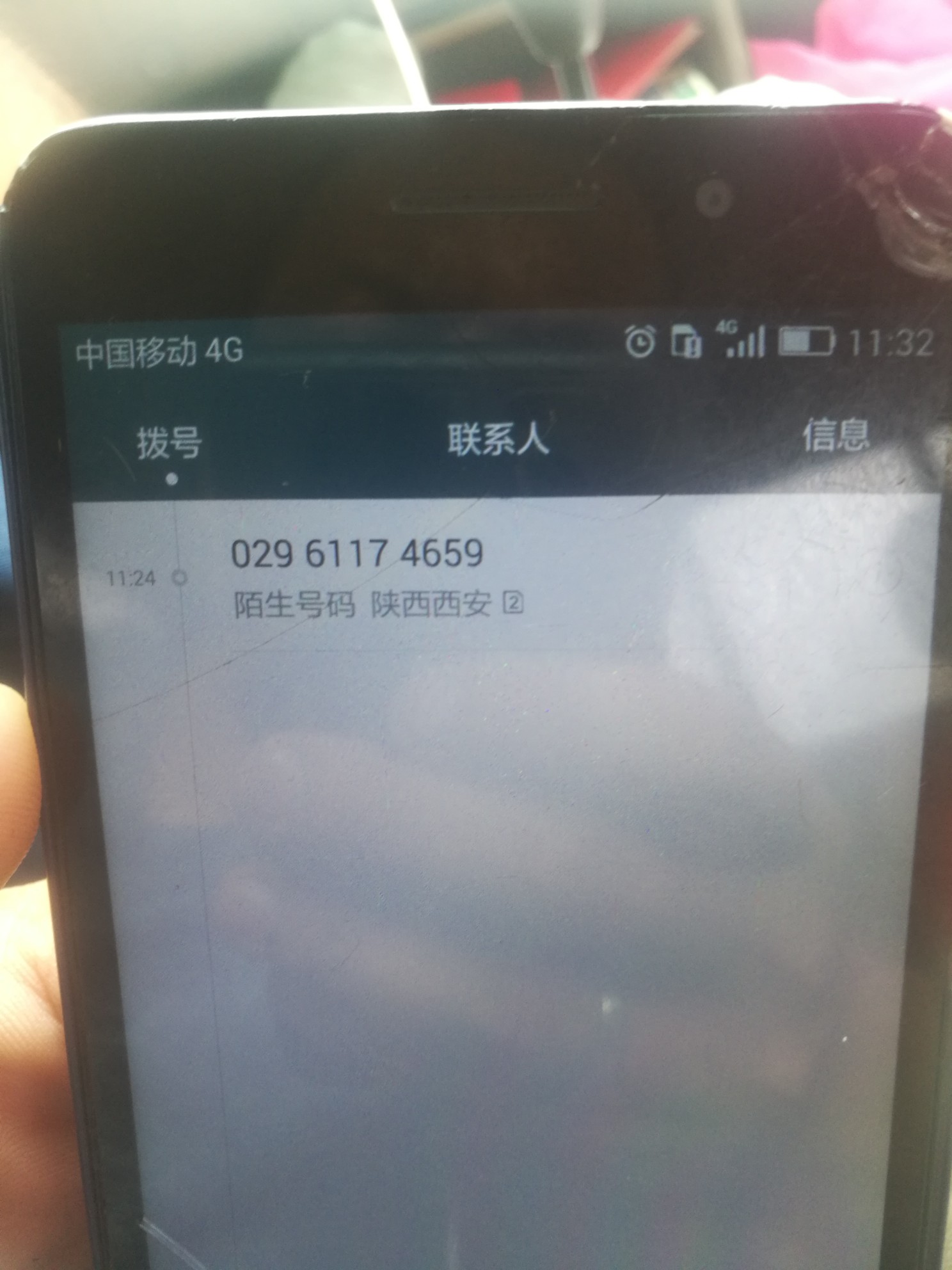 等回访等来了上上签小小钱袋的催收，富二贷的催收号是198开头的虚拟号，我告诉他我是21 / 作者:催收的不是人 / 