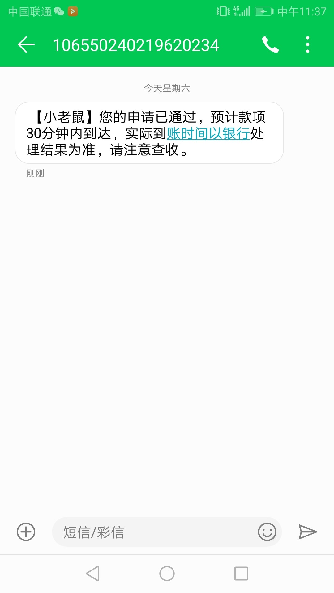接上帖从卡妖到卡仙，终于碰瓷了一个

名字小老鼠


29 / 作者:沙悟净518 / 