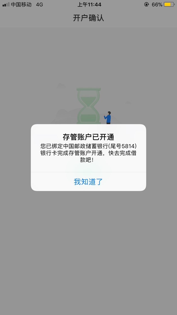 用钱宝要复活？



43 / 作者:哈哈哈哈gf / 