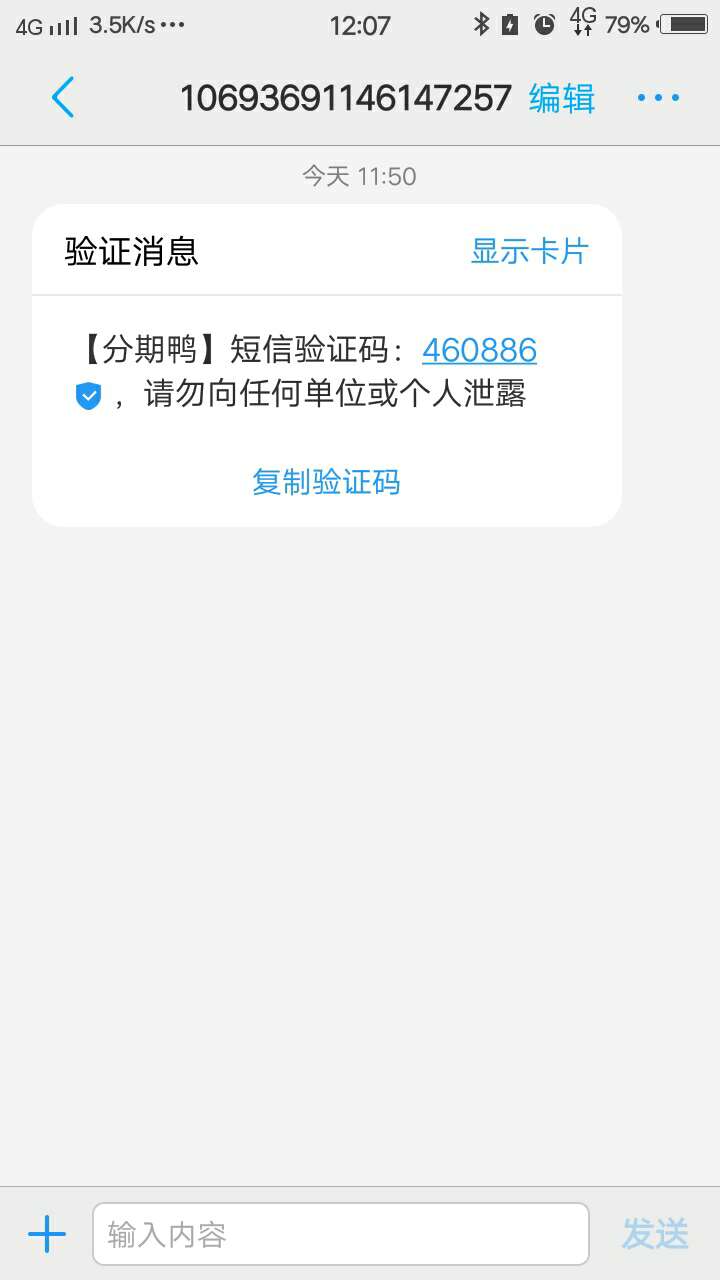   分期鸭  稳不稳  老哥门入口xygj  注册聚到很重要



61 / 作者:潇情哥 / 