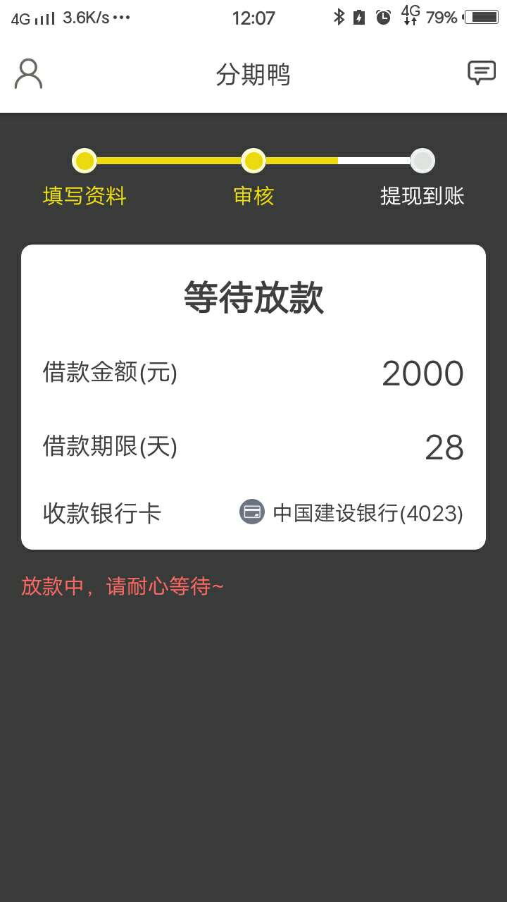  分期鸭  稳不稳  老哥门入口xygj  注册聚到很重要



13 / 作者:潇情哥 / 