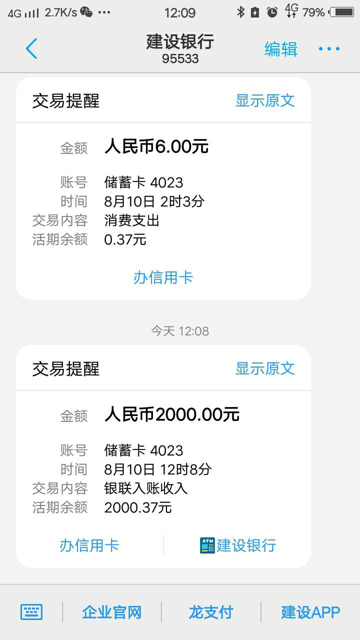  分期鸭  稳不稳  老哥门入口xygj  注册聚到很重要



67 / 作者:潇情哥 / 