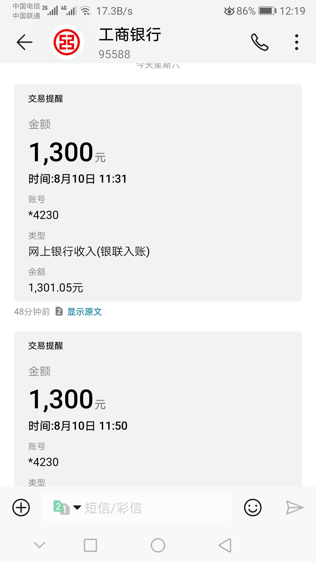 老哥们水真来了，先说下本人资质，qz小100个714已经一年半了。连京东，借呗都qz了。昨32 / 作者:一个废人 / 