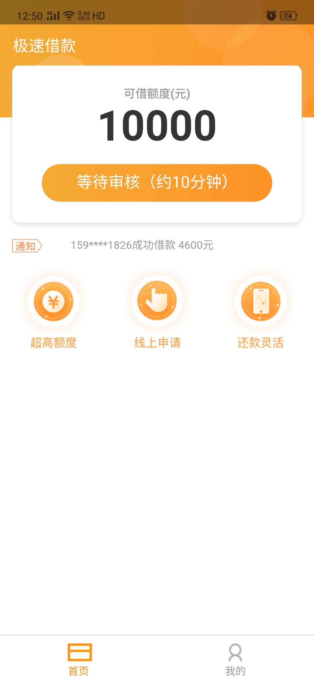 跟风美杜莎，兄弟们干翻它，一个月没有发工资了

30 / 作者:明明ming / 