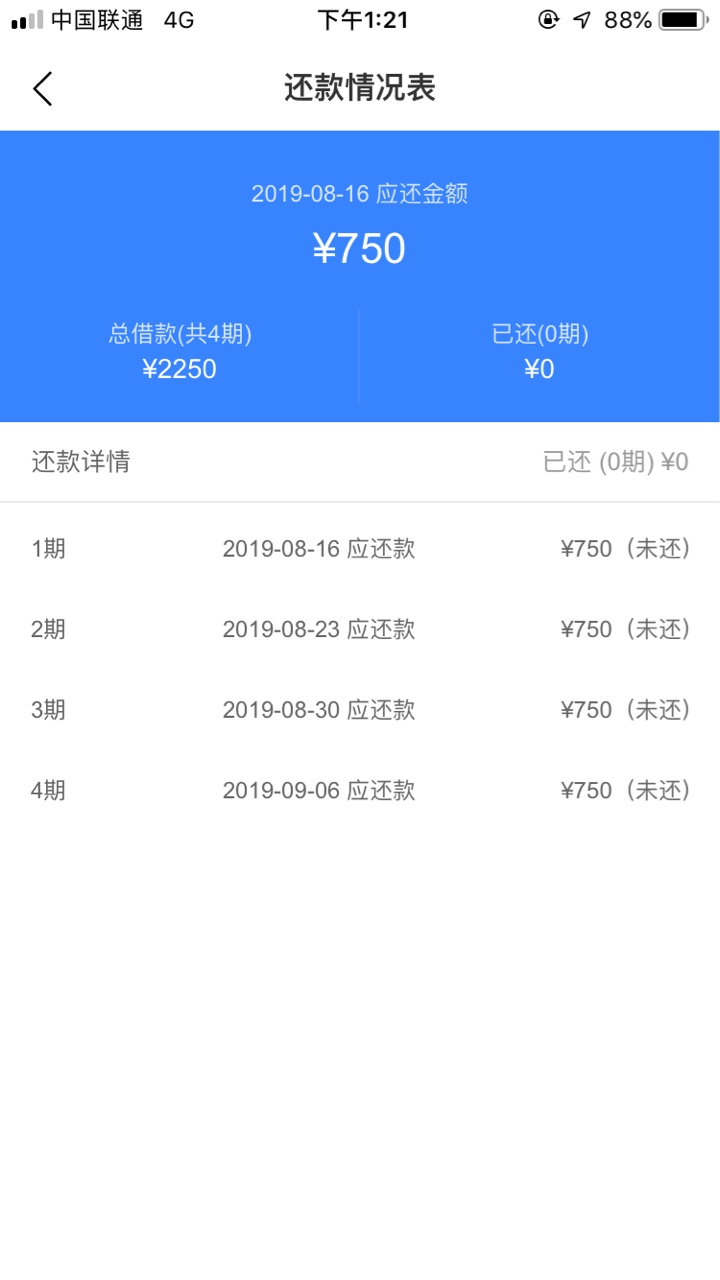 Xygj 金猪钱包 提交资料秒过秒到 3000到2250 28天 需要的老哥可以去试试 本人资质qz二87 / 作者:爸爸43250 / 