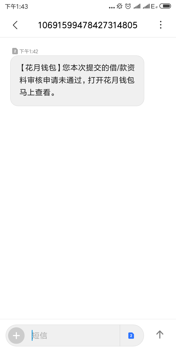 继续看你们的！！


88 / 作者:大秦王朝 / 