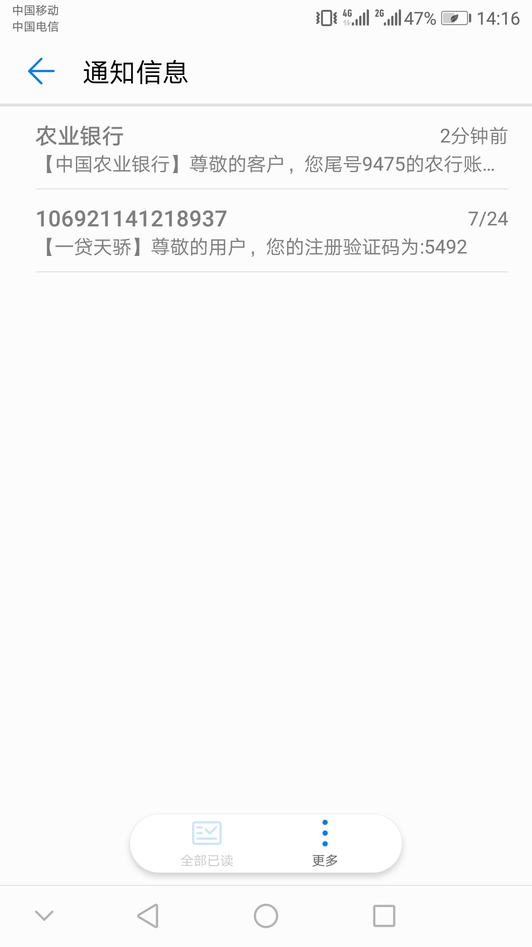 这把我激动的，看到这信息以为哪个app下款了，结果点进去一看。我去你马勒戈壁！！！24 / 作者:丨火龙果丨 / 