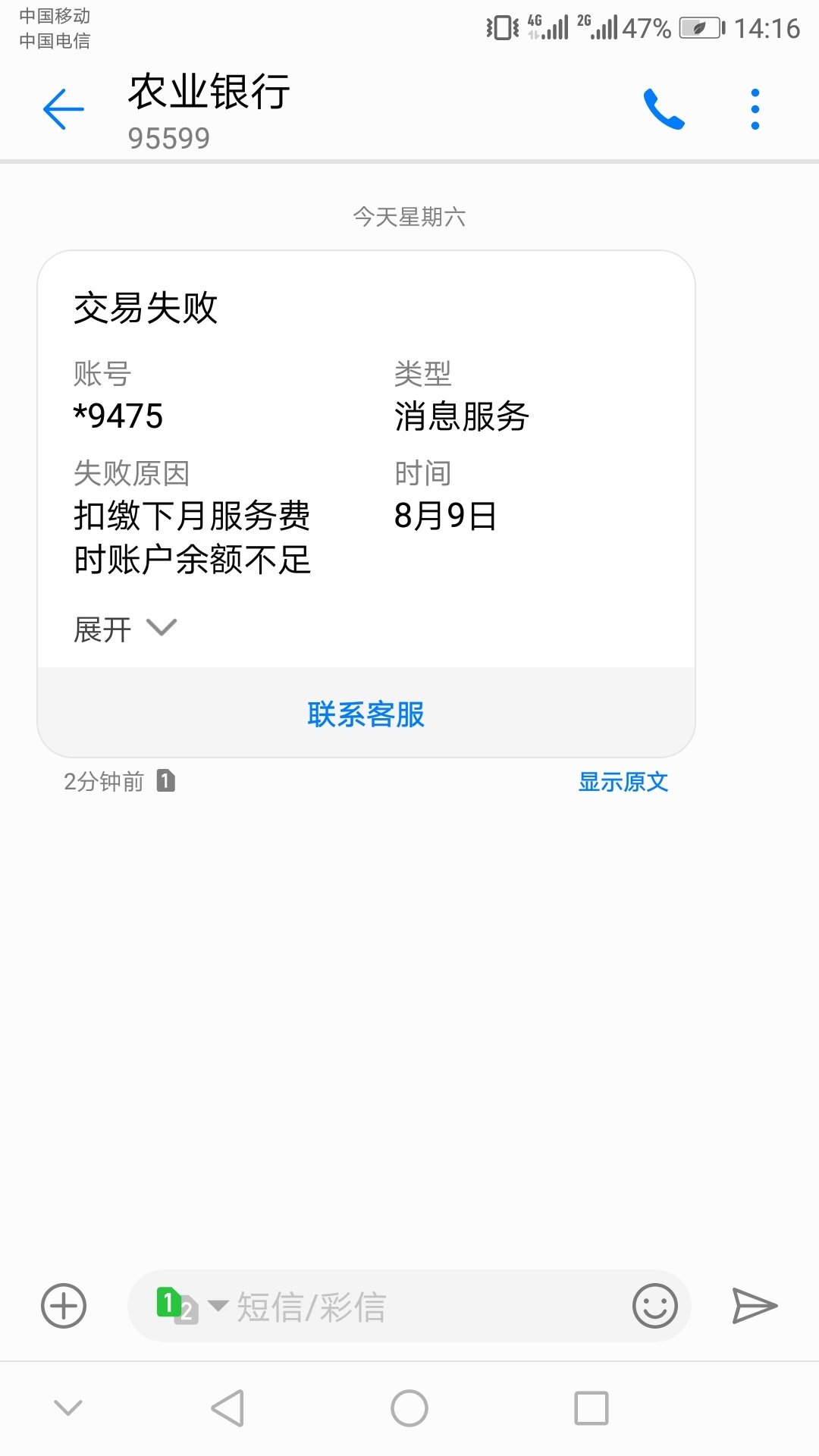 这把我激动的，看到这信息以为哪个app下款了，结果点进去一看。我去你马勒戈壁！！！43 / 作者:丨火龙果丨 / 