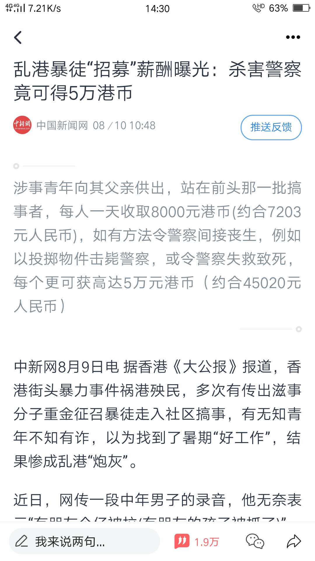 老哥跟上岸的机会来了




62 / 作者:我是大哥大 / 