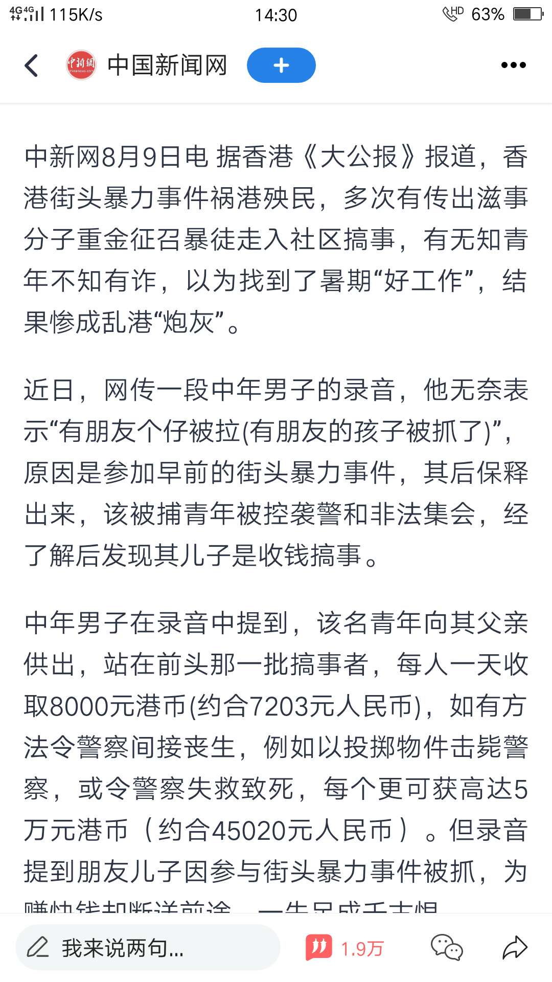 老哥跟上岸的机会来了




79 / 作者:我是大哥大 / 