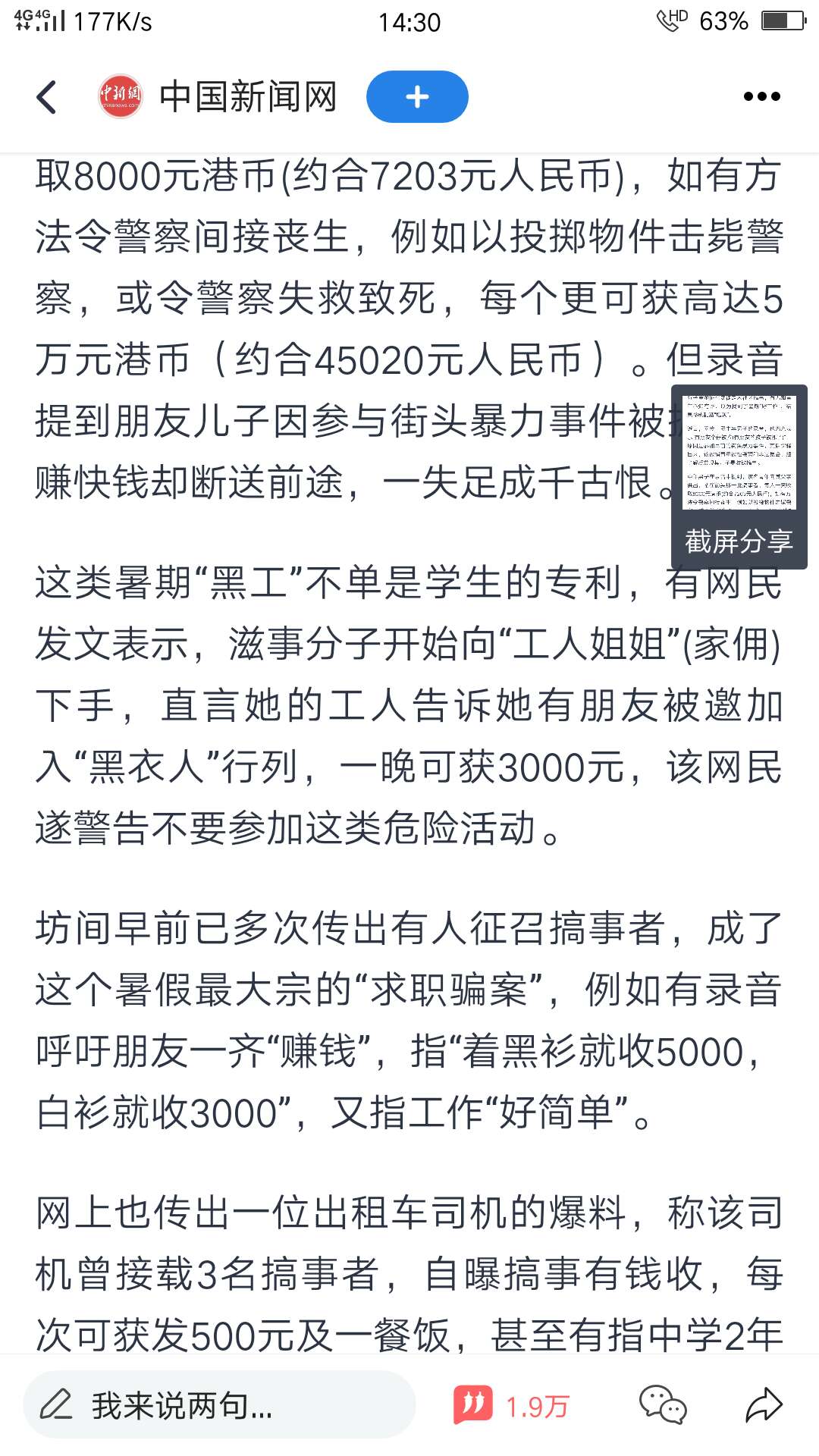 老哥跟上岸的机会来了




83 / 作者:我是大哥大 / 