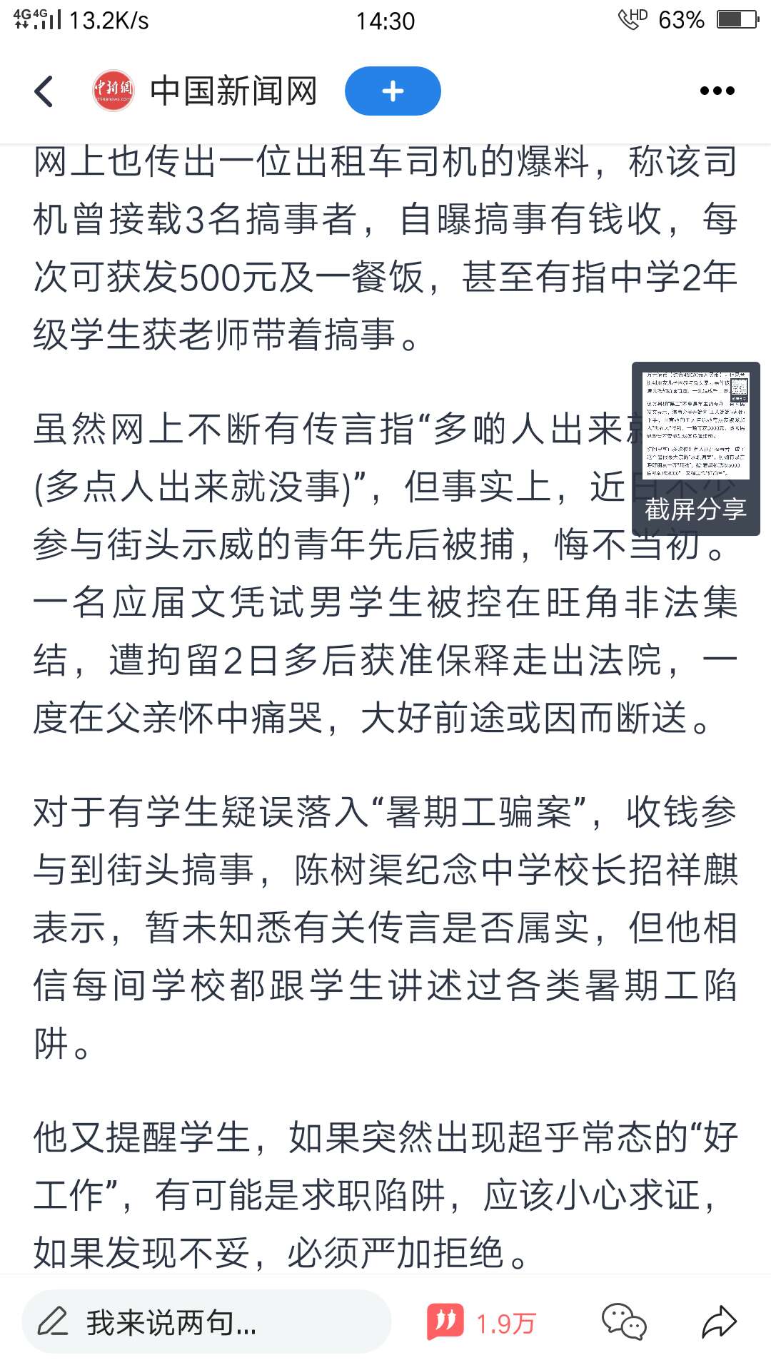 老哥跟上岸的机会来了




58 / 作者:我是大哥大 / 