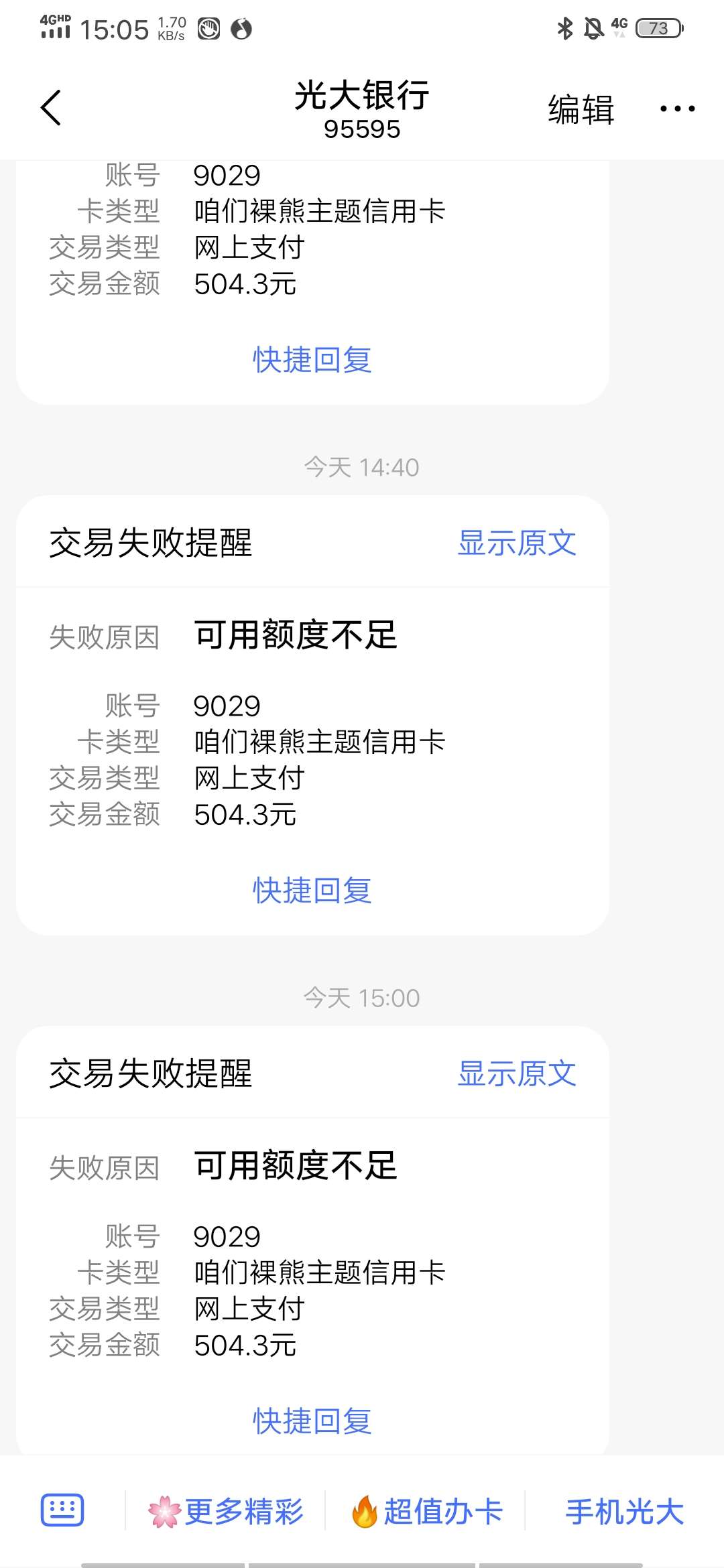 空卡代还 套路了卡百益  现在他一直想扣我钱怎么弄

75 / 作者:有水了吗 / 