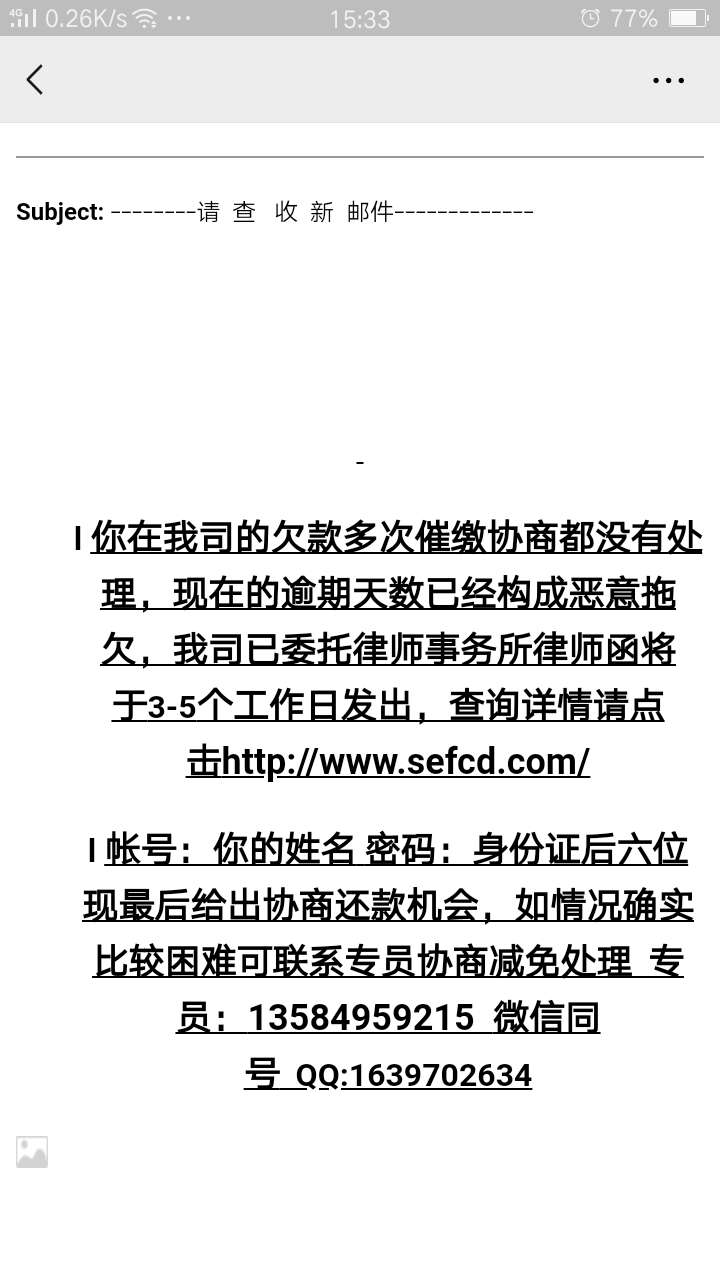 闪电和现金速递都爆了，这个东西怎么处理， 求指教

28 / 作者:8969531 / 
