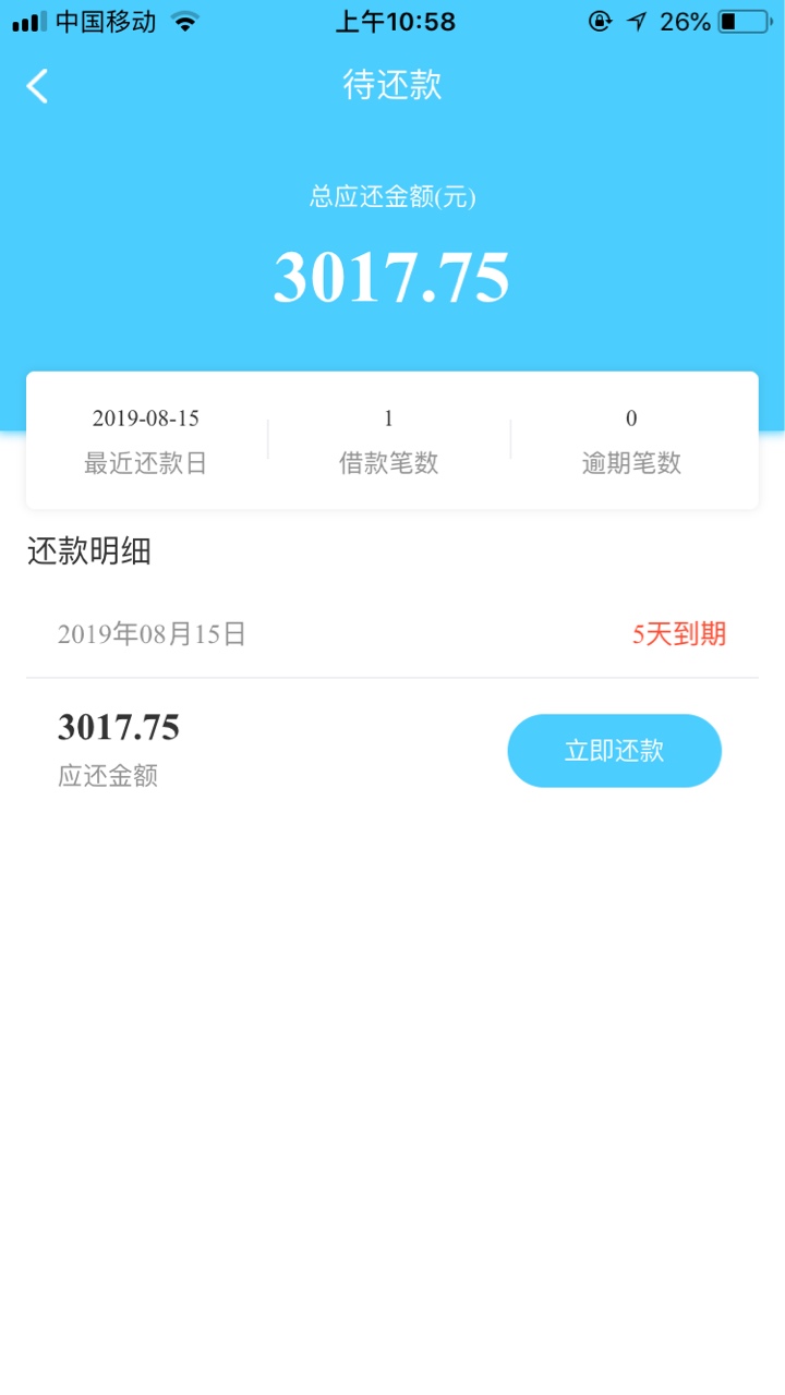 弱水三千 快去速去放水 弱水三千 发工资啦 口子弱水三千


68 / 作者:大志007 / 