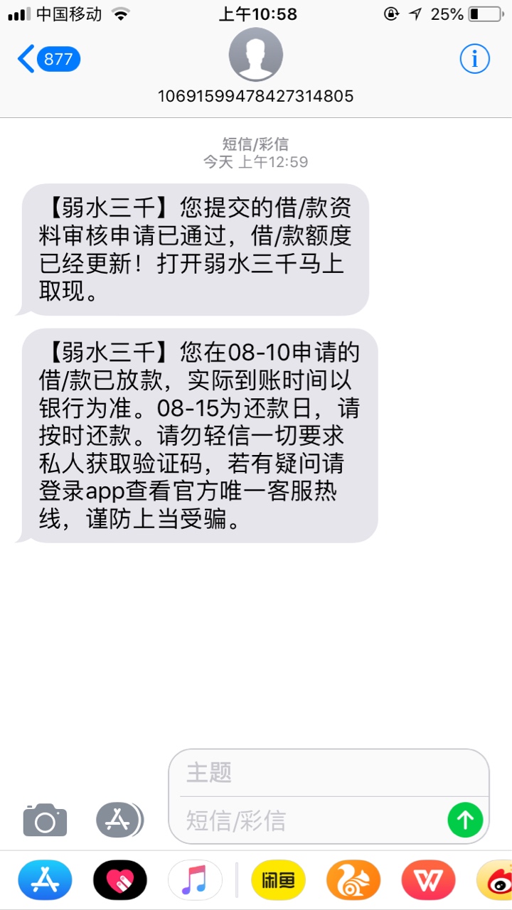  弱水三千 快去速去放水 弱水三千 发工资啦 口子弱水三千


78 / 作者:大志007 / 