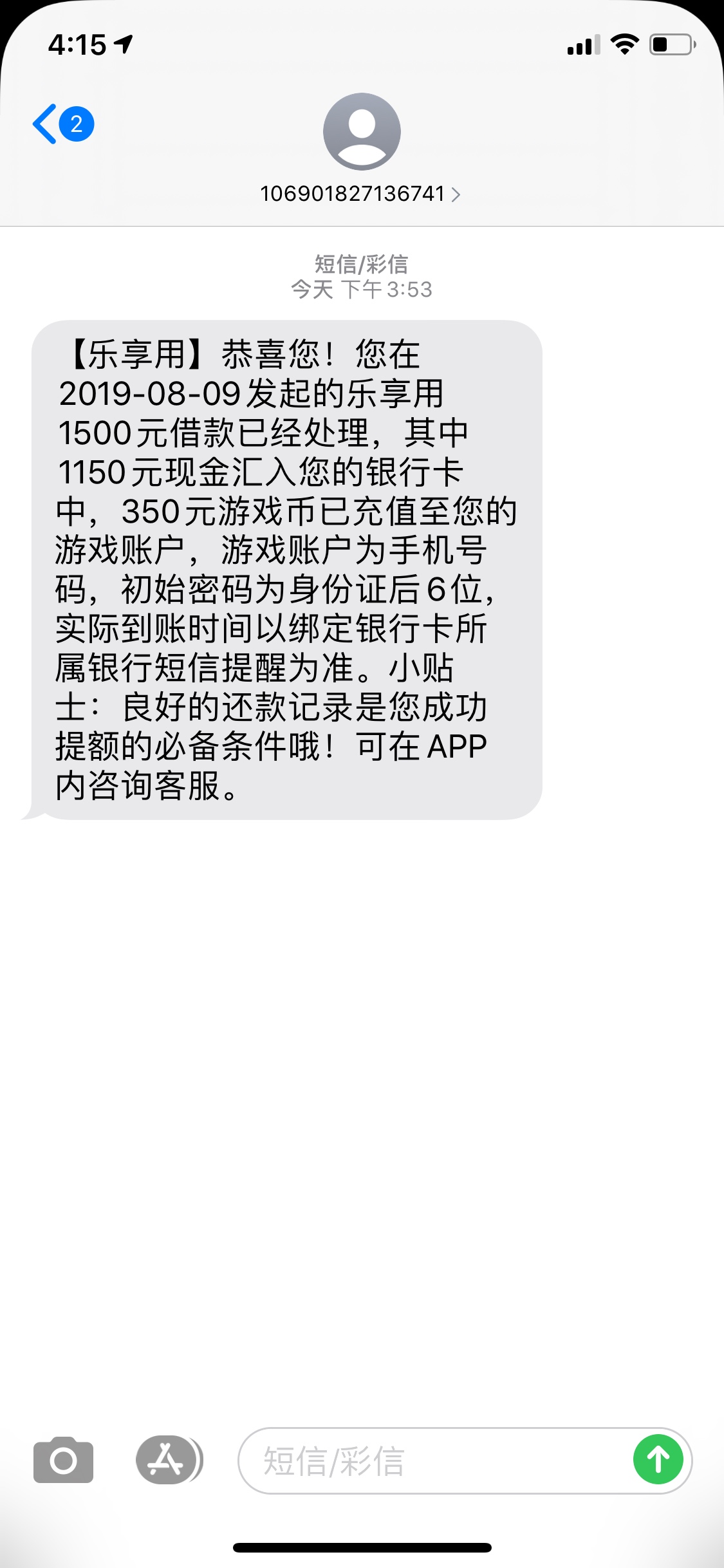 乌龟同系列，昨天下的可以去试试……审核一天一夜才到账，本来已经放弃了，下午给个惊84 / 作者:杨厚昆 / 