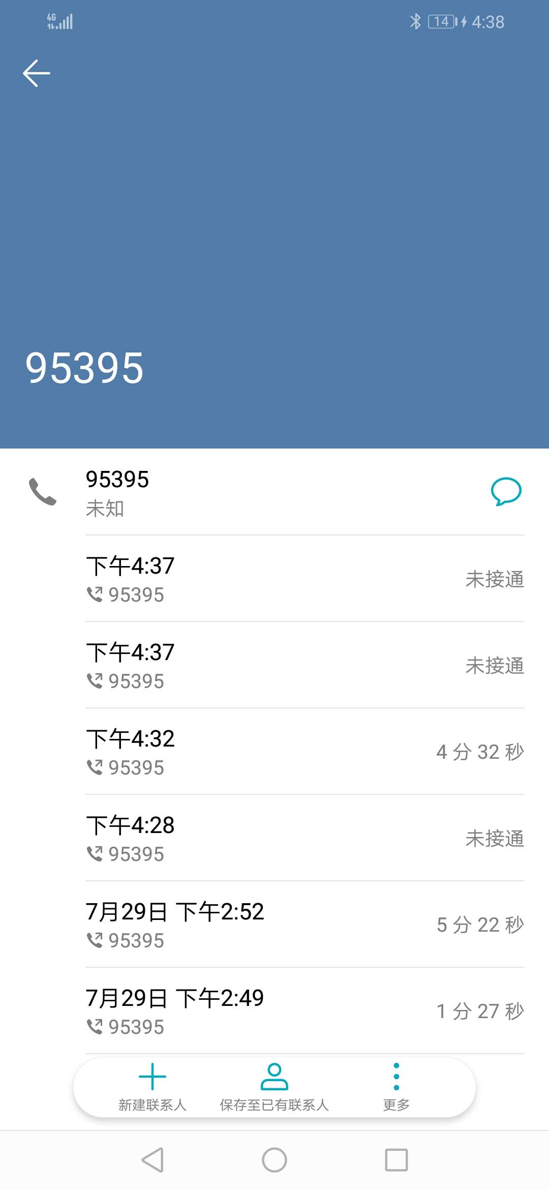刚打电话问了恒丰客服，由于系统原因，原定于9号调额5000的优质客户，在下周会调到50093 / 作者:如醉 / 