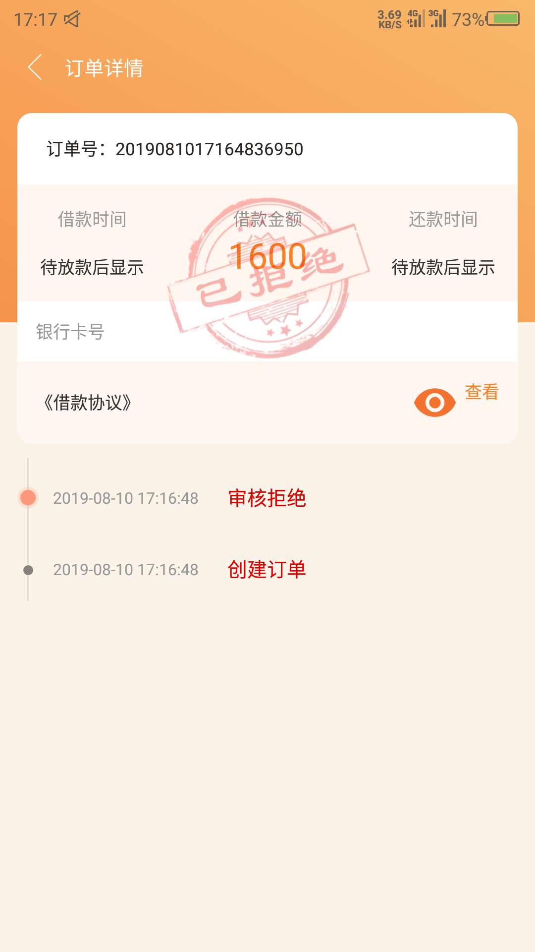 扒宝盆5天gp大水快，秒到


12 / 作者:老铁没毛病啊 / 