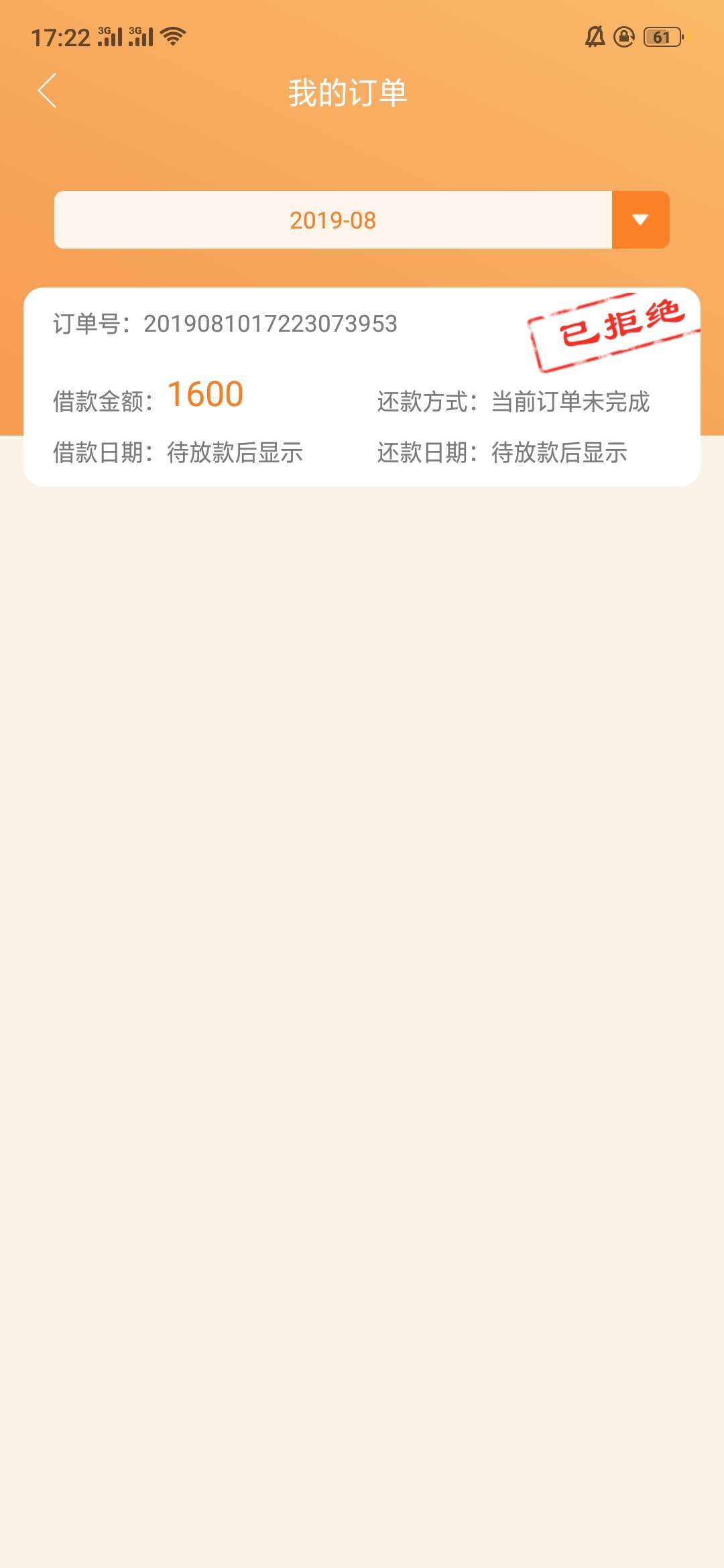 扒宝盆5天gp大水快，秒到


43 / 作者:冠冕弹簧 / 