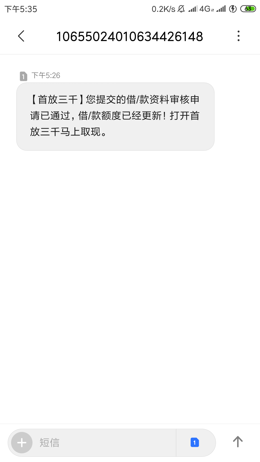 老哥这个首放三千是过了还是没过审核?



13 / 作者:kuaishangan / 