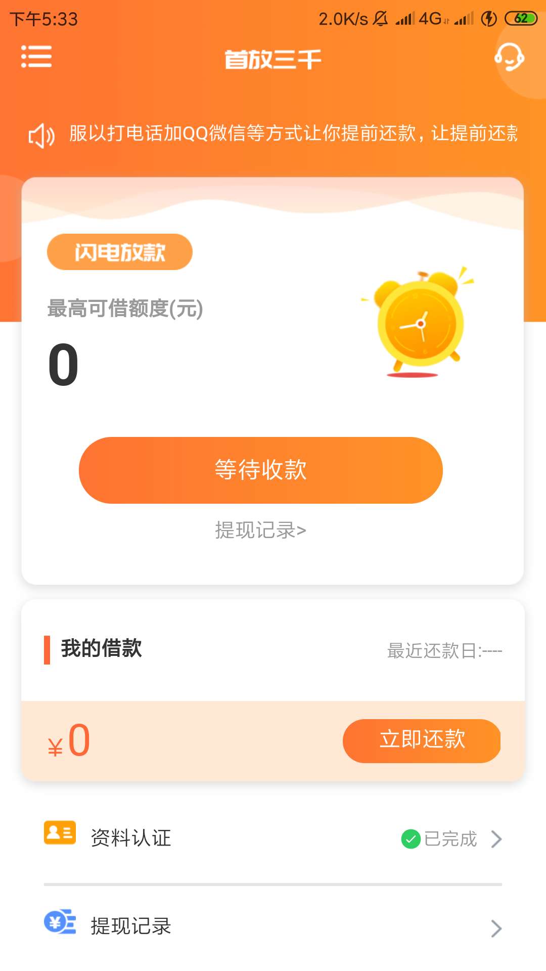 老哥这个首放三千是过了还是没过审核?



52 / 作者:kuaishangan / 