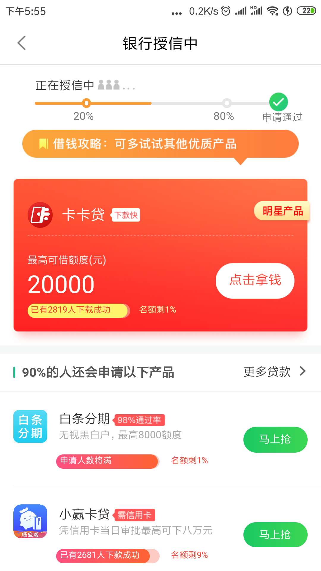 省呗能成么

88 / 作者:孤赴啊啊 / 