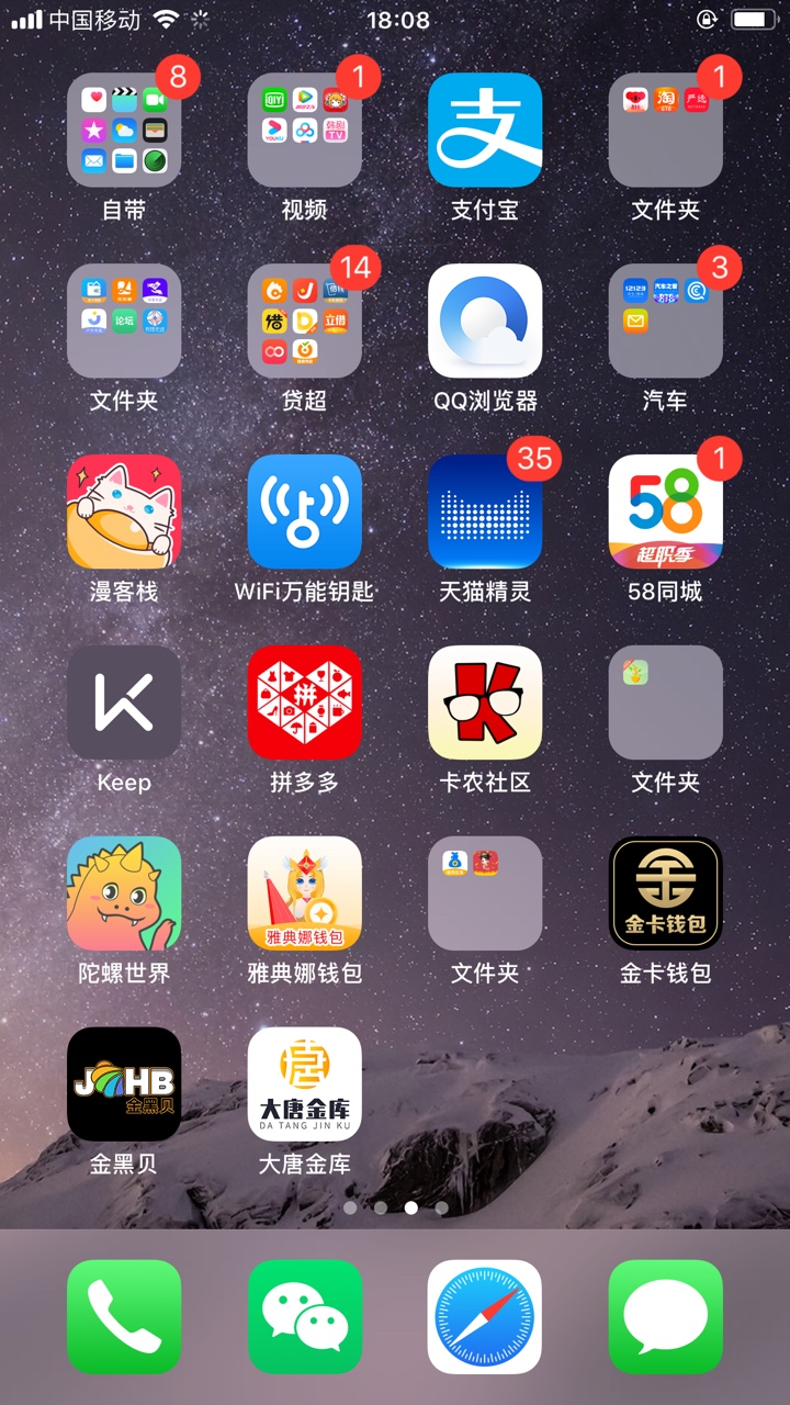 口子，大唐金库，上上签系列
早上看到老哥说拒了收到短信重新提交又过了，运气不错，86 / 作者:细8⃣️ / 