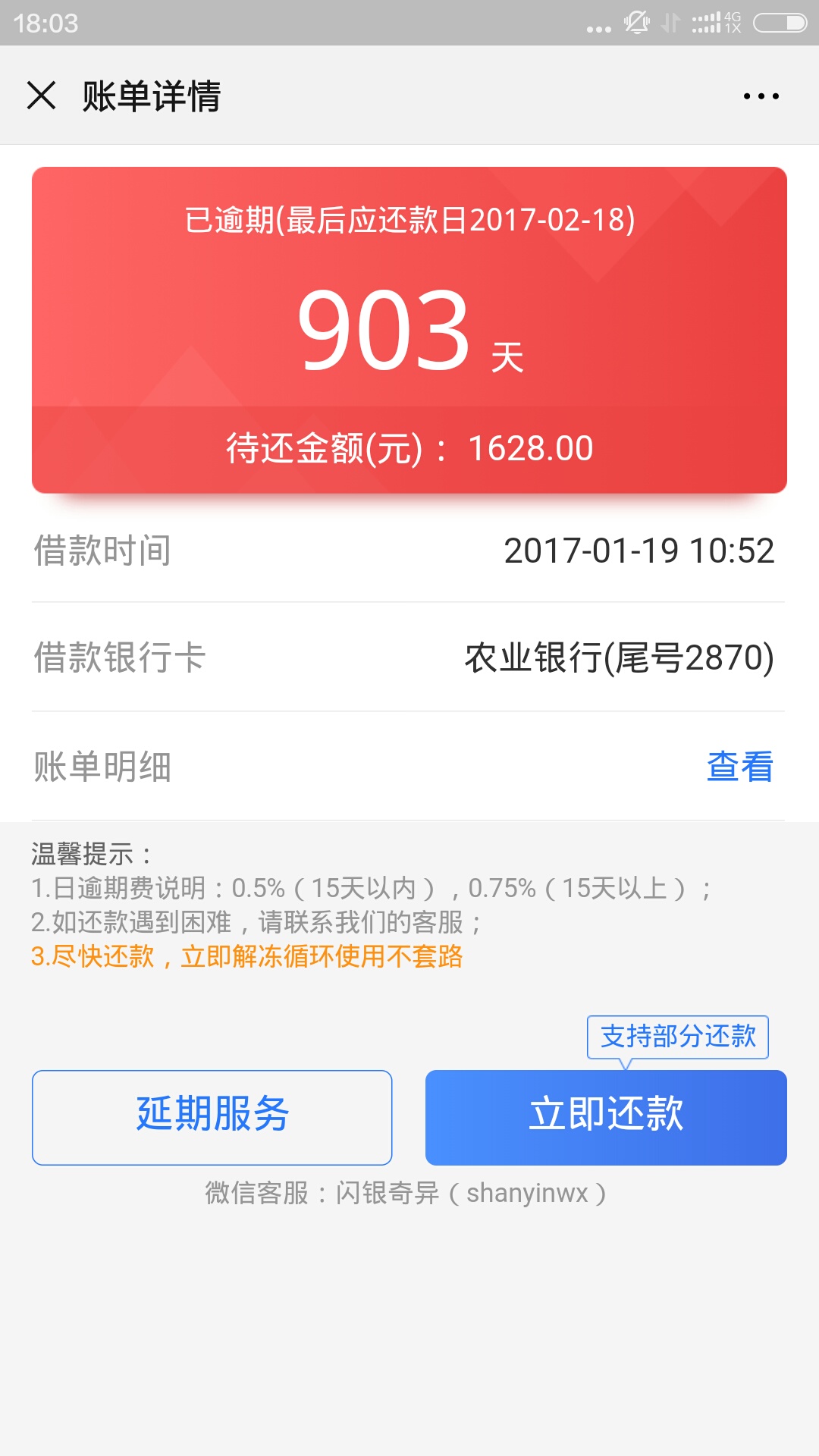 还能再抢救一下吗









26 / 作者:有陈莫哇 / 