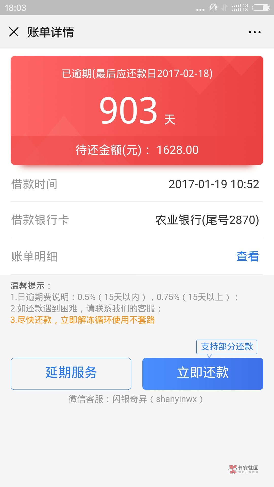 还能再抢救一下吗









98 / 作者:有陈莫哇 / 