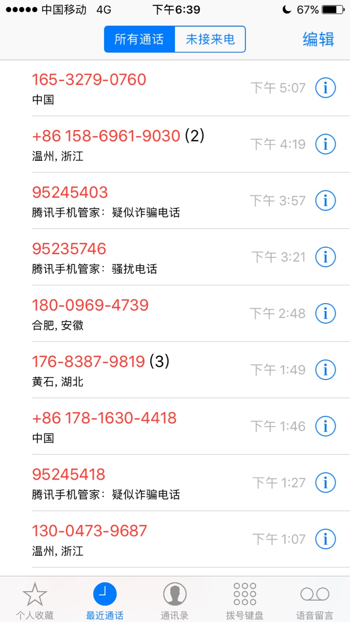 Qz第二天，GC说要来我家，真的么，有点慌。


12 / 作者:阿晨2018 / 