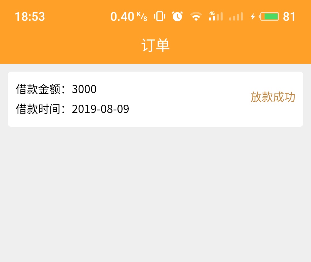 要么一个月没下，要么两天下三个，怎么回事……三个都是水，渠道很重要，别在yjyh，lj93 / 作者:zzz3639 / 