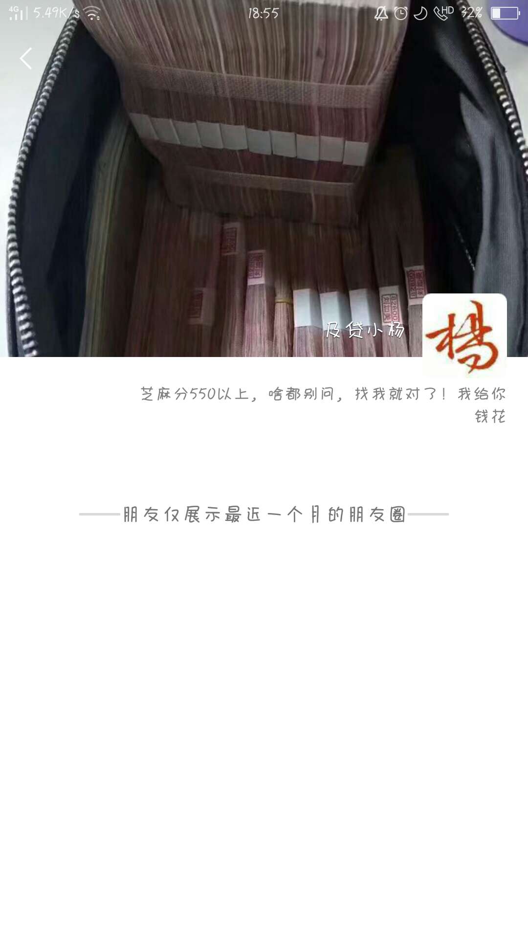 各位老哥，帮我证实一下他的真假，要到公司去办理的，如果真的，下了，所有带8的楼，25 / 作者:生活像一条狗 / 