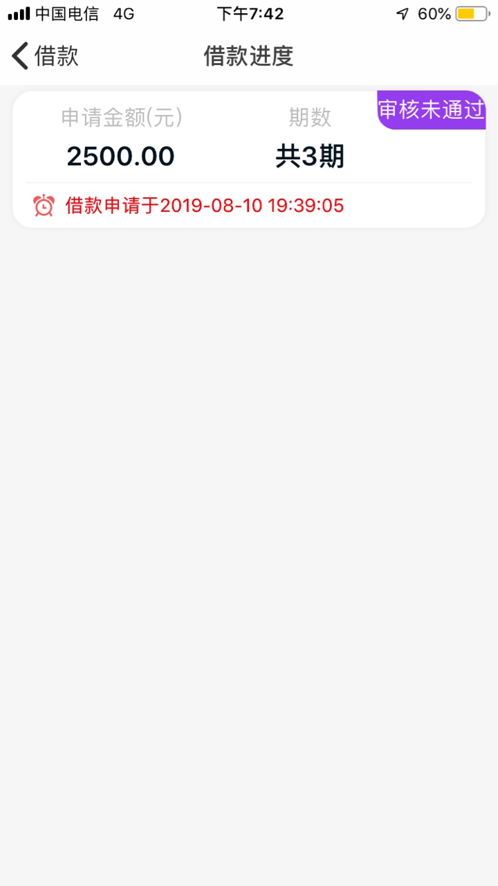冲啊，入口之前的来找钱，（发财喵同系列）

40 / 作者:飞机场等船呐 / 