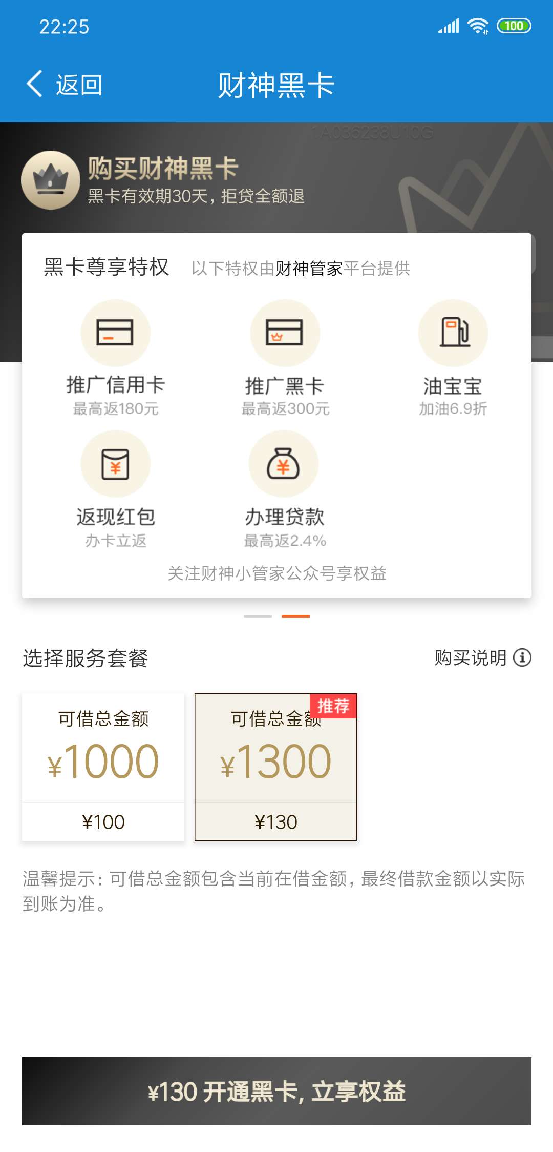 有钱时候不给买，现在没钱你出来了，明天干活搞前期了

69 / 作者:最黑黑鬼 / 