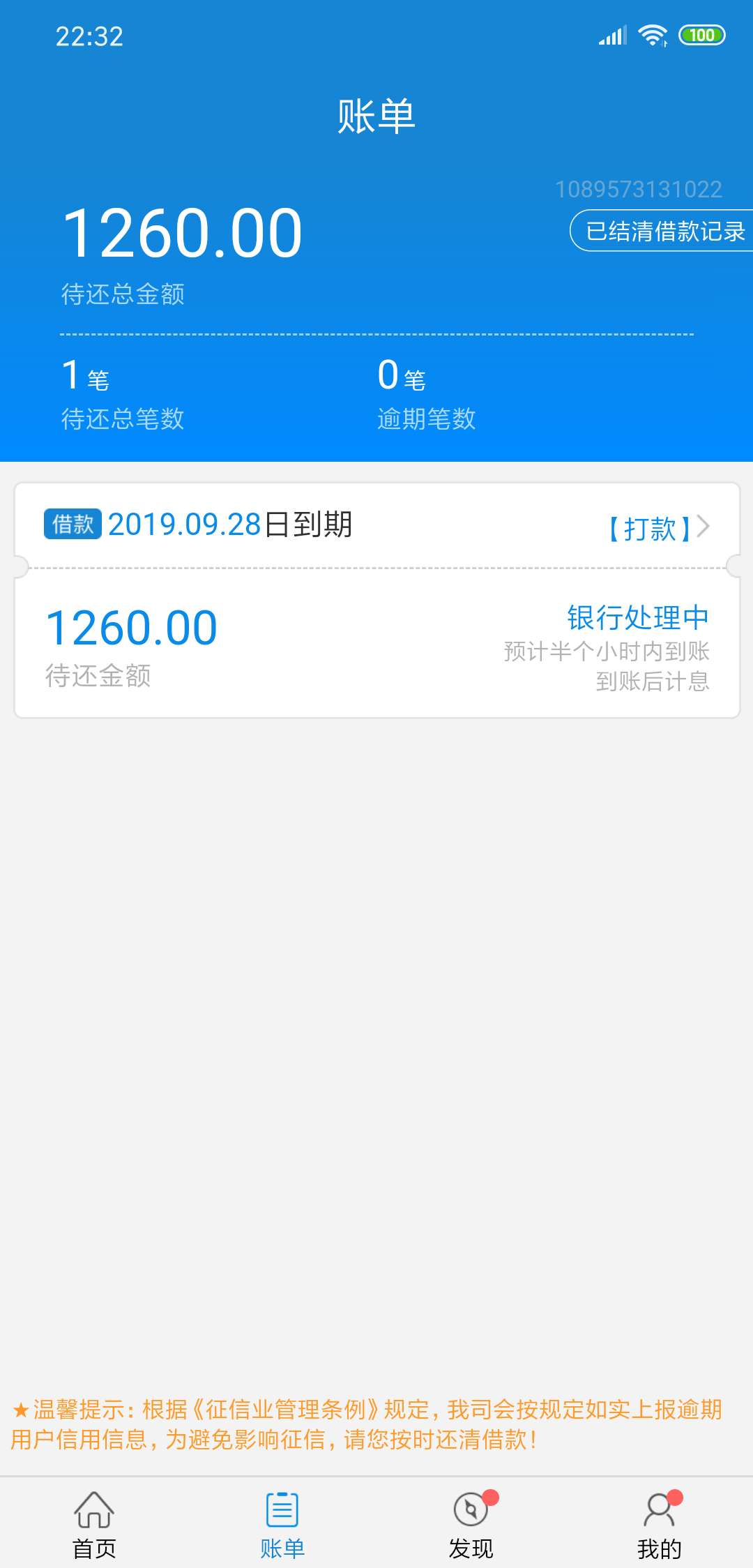 有钱时候不给买，现在没钱你出来了，明天干活搞前期了

99 / 作者:最黑黑鬼 / 