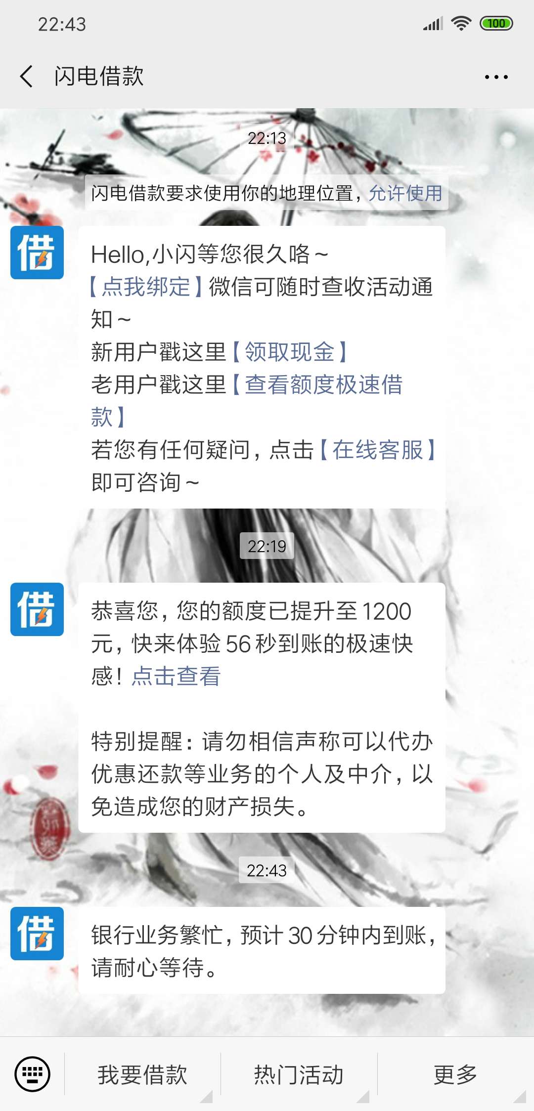 有钱时候不给买，现在没钱你出来了，明天干活搞前期了

12 / 作者:最黑黑鬼 / 