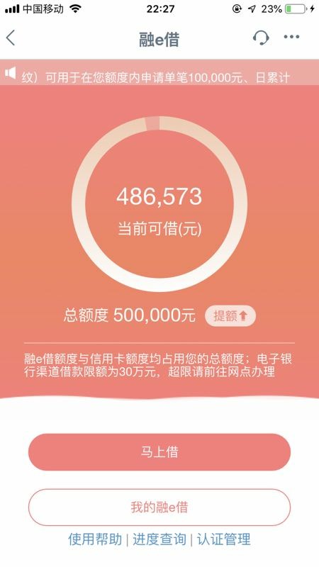 融e借在手机最多能撸30w,剩下的还能去柜台撸么？去柜台会不会被套路啊

34 / 作者:不能再这样下去 / 