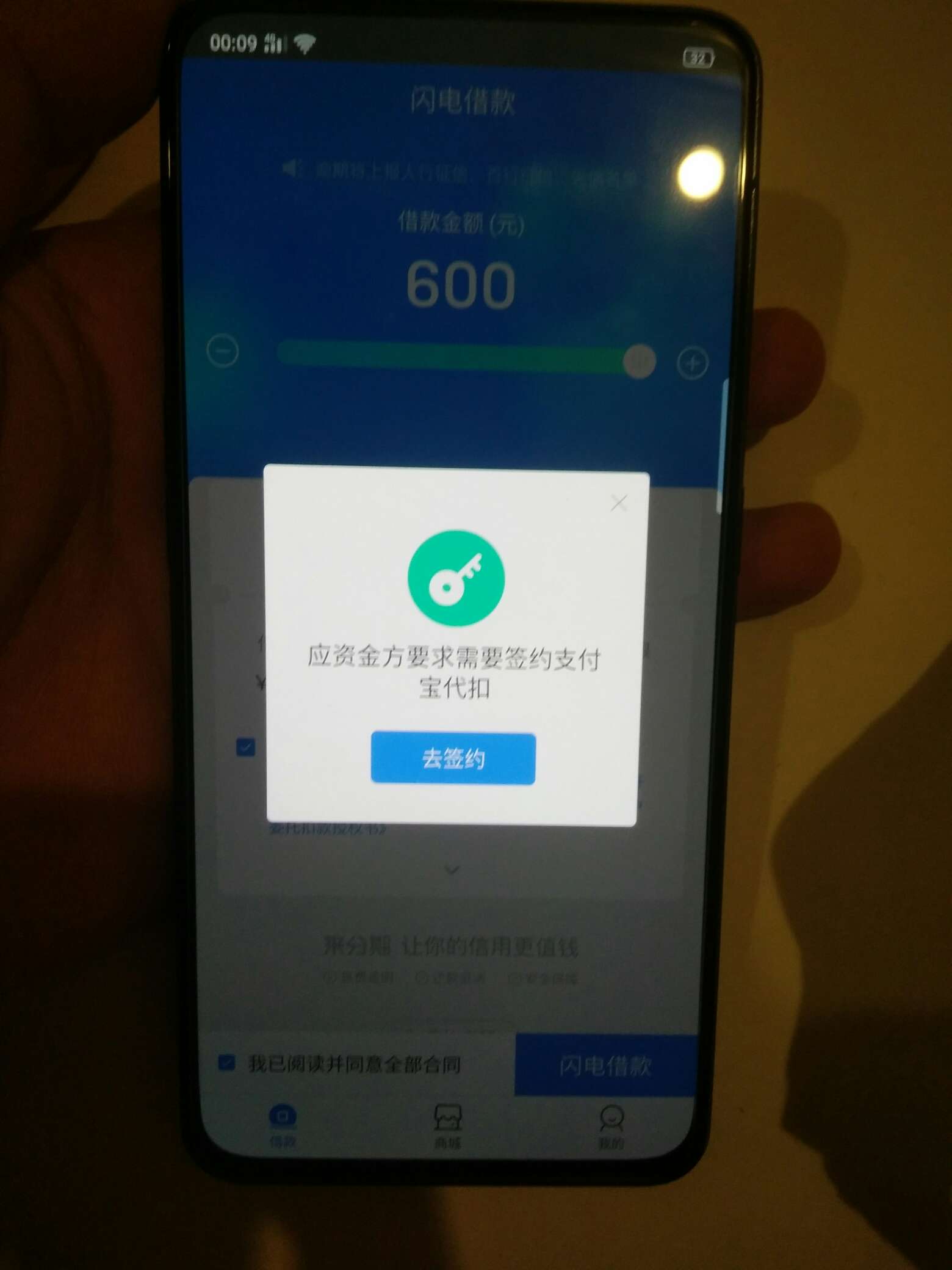 来分期一直显示要签约，签约了又弹出来，怎么解，求老哥们帮助下了有红包

65 / 作者:高类 / 